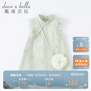 戴維貝拉（DAVE＆BELLA）童裝夏裝兒童連衣裙中大童女童裙子國風(fēng)漢服長(cháng)裙DB2221771