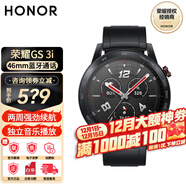 榮耀手表GS 3i運動(dòng)智能電話(huà)手表2穿戴藍牙通話(huà)獨立音樂(lè )播放14天長(cháng)續航男女士成人電話(huà)NFC 碳石黑-46mm【官方標配】