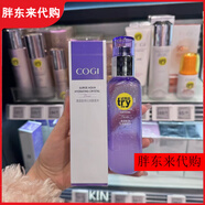 胖東來(lái)【代購】澎湃凈透潔面乳水 乳 美白霜系列 高姿澎湃沁潤晶瑩水155ml