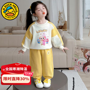 G.duck小黃鴨童裝女童套裝春秋季新款中小童衛衣服裝兒童秋天長(cháng)袖衛褲 黃色-cmacecq 110 適合100-110cm年齡4-5歲