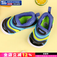 耐克（NIKE）2025款男鞋 官方艦店跑步鞋冬季新款中毛毛蟲(chóng)運動(dòng)鞋休閑鞋 343938-434 21