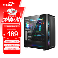 先馬（SAMA）魯班1 黑色 游戲電腦主機箱 玻璃側透/寬體五金/獨立電源倉/支持長(cháng)顯卡/背線(xiàn)/360水冷/E-ATX主板