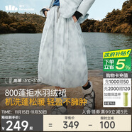 蕉下（beneunder）半身裙女羽絨裙子中長(cháng)款工裝蓬松顯瘦百搭24秋冬季新款拒水羽絨裙