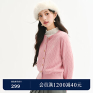 詩(shī)凡黎（'SEIFINI）詩(shī)凡黎老錢(qián)風(fēng)絞花澳洲美麗諾全羊毛套頭針織打底衫25春毛衣開(kāi)衫女 粉色 開(kāi)衫 M