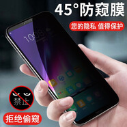 魅奈 適用榮耀Note10鋼化膜 榮耀10抗藍光水凝全屏覆蓋無(wú)白邊高清防窺防指紋防爆玻璃手機貼膜