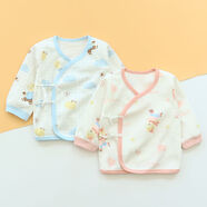 新生嬰兒兒衣服a類(lèi)純棉春夏秋衣上衣初生和尚服59碼打底開(kāi)衫 暖陽(yáng)款-藍色+粉色常規四季款 59 59碼參考1-3個(gè)月8-11斤