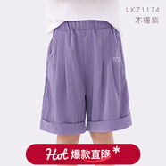 Hello Kitty女童短褲夏季薄款兒童褲子2025新款女孩五分褲大童外穿休閑運動(dòng)褲 木槿紫 150