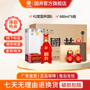 國井國6 山東白酒 商務(wù)用酒    禮品酒 山東名酒 口感舒適 42度 480mL 6瓶 整箱裝送禮品袋