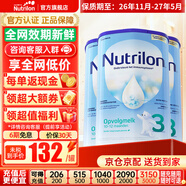荷蘭牛欄（Nutrilon）諾優(yōu)能嬰幼兒配方奶粉乳糖配方原裝進(jìn)口 3段 3罐 （10-12個(gè)月）26.11-27.5