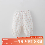 俏貝熊 寶寶防蚊褲純棉網(wǎng)眼透氣兒童休閑褲夏季薄款男女童松緊褲子輕薄 可愛(ài)貓爪（紗布） 110