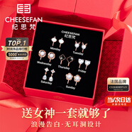 紀思梵輕奢一周耳釘女生耳環(huán)耳墜首飾情人節紀念日生日禮物女送女友老婆 星期無(wú)耳洞款禮盒玫瑰金色A款