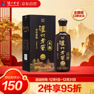 瀘州老窖 藍花瓷頭曲 柔和 濃香型白酒 52度 500ml單瓶裝 