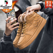 西域駱駝東北大棉鞋男加絨加厚保暖男鞋戶(hù)外防滑工裝高幫馬丁靴勞保雪地靴 棕色【加絨款偏小】買(mǎi)大一碼 39