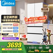 美的（Midea）503超薄平嵌法式多門(mén)四門(mén)家用冰箱大容量一級能效無(wú)霜底部散熱BCD-503WUFPZM(E)流蘇白