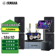 雅馬哈（YAMAHA） 專(zhuān)業(yè)音響CBR系列 無(wú)源音箱婚慶演出會(huì )議舞臺KTV戶(hù)外音響 CBR10四只+444+6通道功放 5.1影K