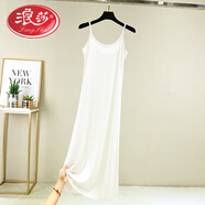 浪莎冰絲吊帶裙女夏薄款寬松顯瘦無(wú)袖連衣裙打底裙襯裙長(cháng)款a字裙 白色長(cháng)款 XL 110-130斤
