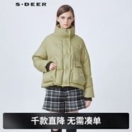 S.DEER圣迪奧女裝個(gè)性高領(lǐng)撞色字母立體口袋短款羽絨服S21482452 黃綠/68 XL/175