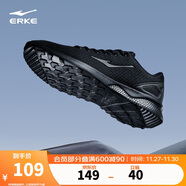 鴻星爾克男鞋運動(dòng)休閑鞋網(wǎng)面鞋男輕便減震防滑運動(dòng)男慢跑鞋基礎跑