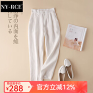NY-RCE亞麻女褲寬松百搭春夏季九分休閑褲高腰小腳薄款棉麻褲子扣腰 白色 XL