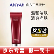 韓雅臻紅凝時(shí)潔面乳面膜緊塑霜精華液六件套護膚品 臻紅凝時(shí)潔面乳120ml