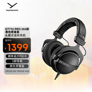 拜雅（beyerdynamic） DT770 PRO 頭戴式 專(zhuān)業(yè)錄音 封閉式監聽(tīng)耳機 250歐黑色特別版