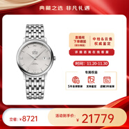 歐米茄（OMEGA）瑞表碟飛系列天文認證自動(dòng)機械男腕表39.5mm【全新正品】 鋼帶銀盤(pán)424.10.40.20.02.003