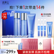 凌博士青春水乳洗面奶面霜套裝保濕緊致抗皺全分子量玻尿酸女友生日禮物 【禮盒裝】青春水乳+洗面奶100ml