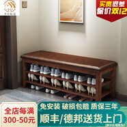 木葉私語(yǔ)（MUYESIYU）【順豐發(fā)貨】實(shí)木換鞋凳門(mén)口家用進(jìn)門(mén)收納鞋柜入戶(hù)可坐鞋凳式鞋柜 二層軟包-胡桃色（120*30*42CM）