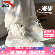 安踏毒刺6代跑步鞋女緩震回彈運動(dòng)鞋冬季革網(wǎng)保暖專(zhuān)業(yè)防滑體測慢跑鞋 【IP-漫步】藕灰粉-革網(wǎng)舒適 39 【官方正品-假一賠十】