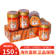 泰國進(jìn)口臥佛牌老虎膏 金虎膏千里追風(fēng)膏麒麟油關(guān)節脊椎腰椎疼痛跌白虎膏虎皮膏i藥老虎油 新老包裝隨機 【鉅惠裝】金虎膏50g*4瓶/盒