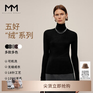 麥檬【懶人羊毛】MM德國可機洗揚子100%羊毛無(wú)縫打底針織衫 高領(lǐng)-黑色5G8933201-預售[12月15日]發(fā) S