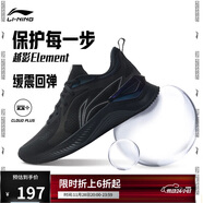 李寧越影 ELEMENT丨跑步鞋男網(wǎng)面透氣秋冬季減震輕盈運動(dòng)鞋ARHT047