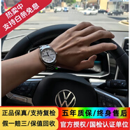 浪琴（LONGINES）【二手99新】全套浪琴LONGINES名匠系列瑞士手表 全自動(dòng)手表休閑商務(wù) 男士機械表奢侈品腕表（可置換補差） 38.5白盤(pán)鋼帶 L2.755.4.78.6 雙歷