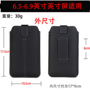 埠帝手機套抽拉繩超薄豎款皮套穿皮帶腰包直插小包6.1/6.7英寸 大號5.5/6.5-6.9英寸適用