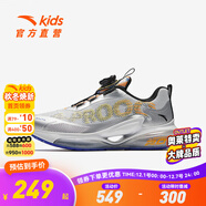 安踏蓄能倉丨兒童運動(dòng)鞋男大童鞋2025年春季犟彈科技緩震跑鞋商場(chǎng)同款 銀色-1 33 碼
