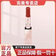 瑪麗艷完美潤唇膏保濕滋潤潤唇膏完美口紅護唇膏 完美瑪麗艷純色豐潤唇膏（朱櫻）