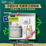 科顏氏（Kiehl's）白泥面膜125ml 祛痘控油去角質(zhì)護膚品  圣誕禮物