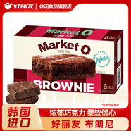 好麗友韓國進(jìn)口布朗尼蛋糕巧克力味夾心西式糕點(diǎn)心派零食甜品120g 布朗尼蛋糕1盒