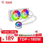 大水牛（BUBALUS）寒戰240白色 一體式CPU水冷散熱器（多平臺/支持IntelLGA2011/AMD/幻彩冷頭/PWM溫控/電腦風(fēng)扇）