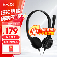 森海塞爾（Sennheiser） 音珀（EPOS） PC8 USB/PC5/PC3 頭戴式電腦話(huà)務(wù)耳機耳麥教學(xué)語(yǔ)音 PC 5（單3.5MM插頭） 顏色
