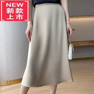 東方鴨品牌真絲半身裙重磅桑蠶絲醋酸緞面直筒偏a中長(cháng)款大碼夏季裙子垂 金駝色 XL