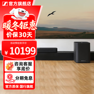 森海塞爾AMBEO Soundbar回音壁 Mini Max Plus條形藍牙音響音箱 3D環(huán)繞家庭影院高保真音質(zhì) 立體聲杜比音效 Soundbar Plus+低音炮 套裝