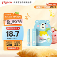 貝親（Pigeon） 嬰兒護唇膏 兒童唇膏 寶寶兒童潤唇膏 無(wú)香型 3g IA159