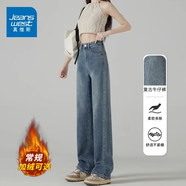 真維斯（Jeanswest）復古藍闊腿牛仔褲女款秋冬新款高腰垂感直筒寬松小個(gè)子拖地褲子女 復古藍長(cháng)褲 L