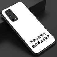 好機友適用Realme真我X系列50m玻璃手機殼X7Pro至尊版Q5狂歡版保護套Q3S全包Q2防摔X2青春版軟狗狗四定制 -其他品牌，型號，請聯(lián)系客服備注 realme 真我X7 Pro