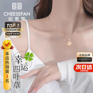 紀思梵輕奢項鏈女士四葉草高級感首飾品情人節新年生日禮物女送女友老婆 玫瑰金色B款