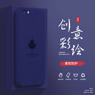 洛梵摩蘋(píng)果6手機殼6Plus液態(tài)殼6S全包軟硅膠防摔保護套新款鏡頭 蘋(píng)果6深海藍-YT062楓葉