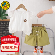 G.DUCKKIDS童裝女童夏季套裝2024新款兒童夏裝兩件套洋氣一歲女寶寶夏天衣服 綠色aesokcs 90 適合80-90年齡1-2歲左右