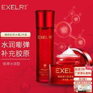 萱姿護膚品套裝臻顏彈力蛋白緊致補水保濕抗皺緊致套裝多重膠原補充  水潤型水+霜2件套