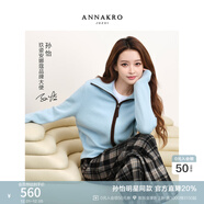 玖姿·安娜蔻【明星同款】復古撞色慵懶隨性翻領(lǐng)落肩羊毛針織開(kāi)衫2025冬季新款 淺藍 L